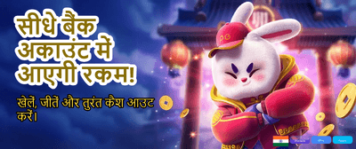 India's Most Trusted Gaming Club banner image