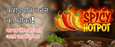Fastest Payouts in India banner image